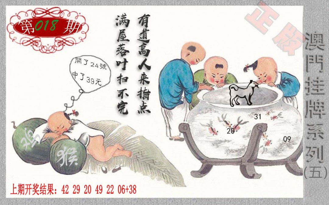 2025018期挂牌系列E