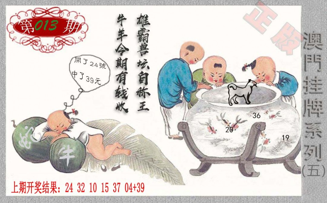 2025013期挂牌系列E