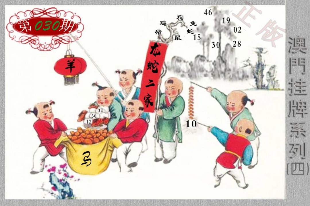2025030期挂牌系列D