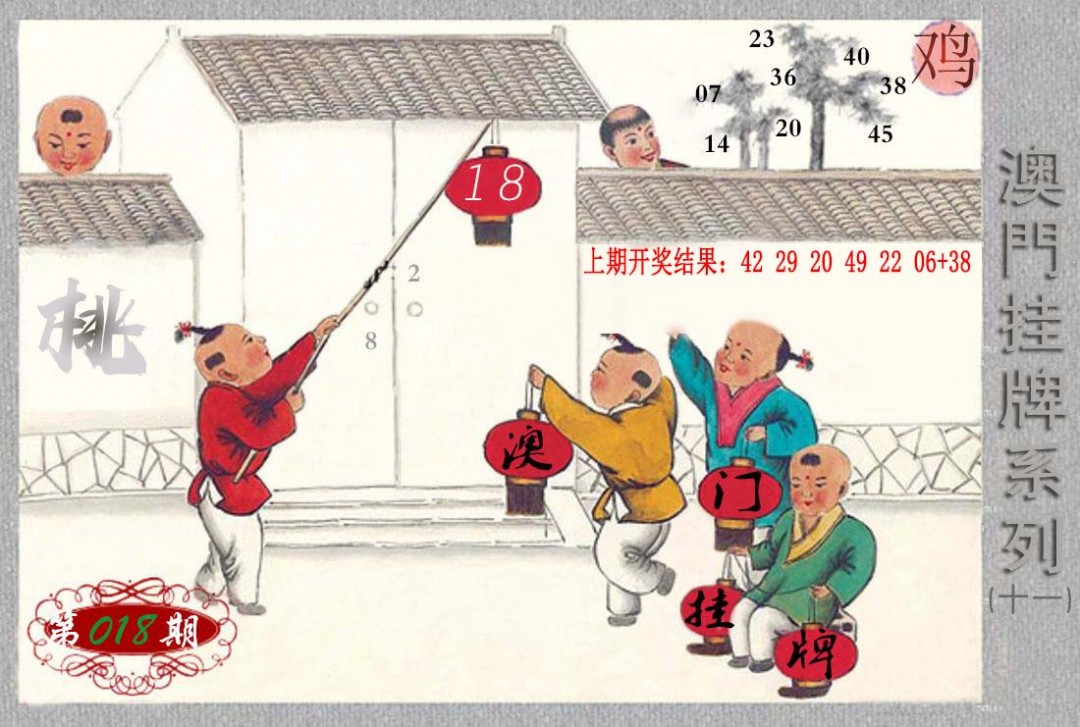 2025018期挂牌系列K
