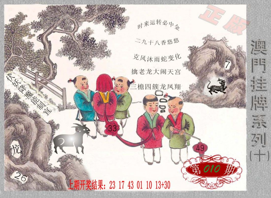 2025010期挂牌系列J