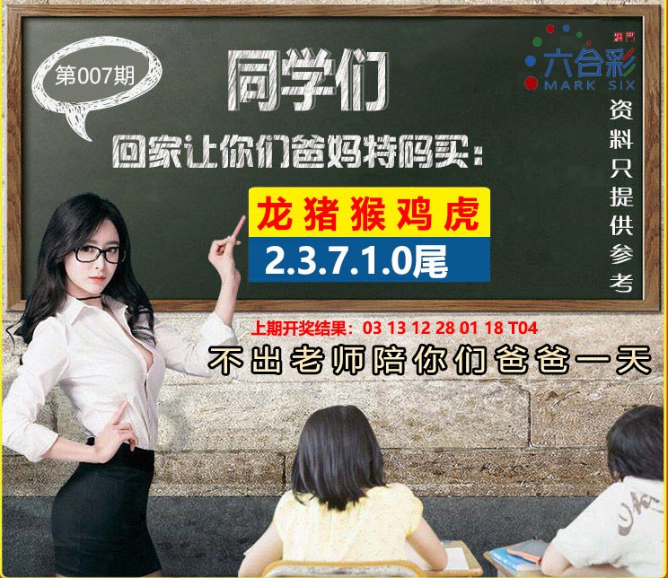 2025007期同学们图