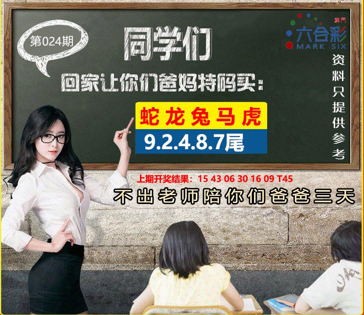 2025024期同学们图