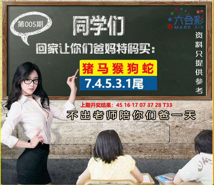 2025005期同学们图