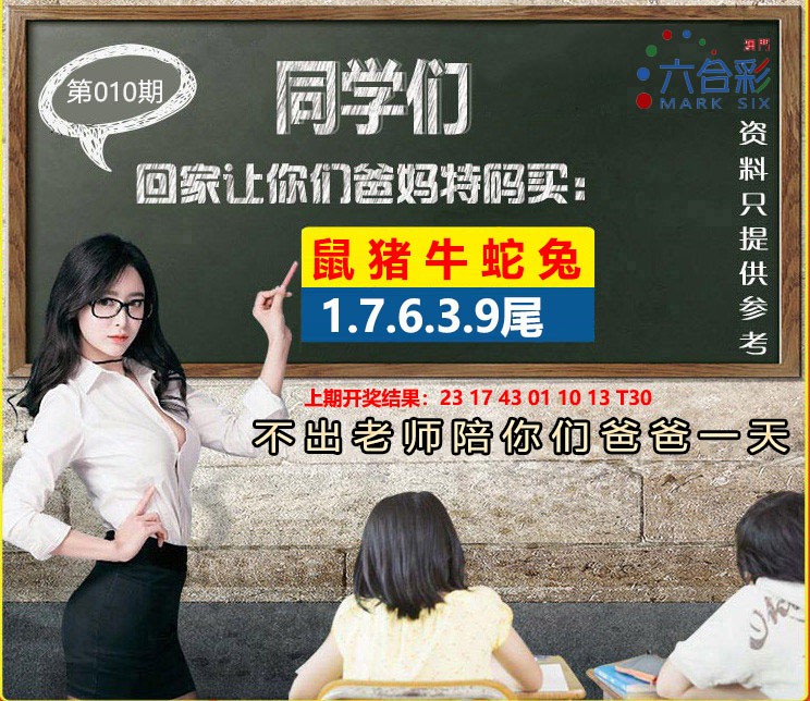 2025010期同学们图