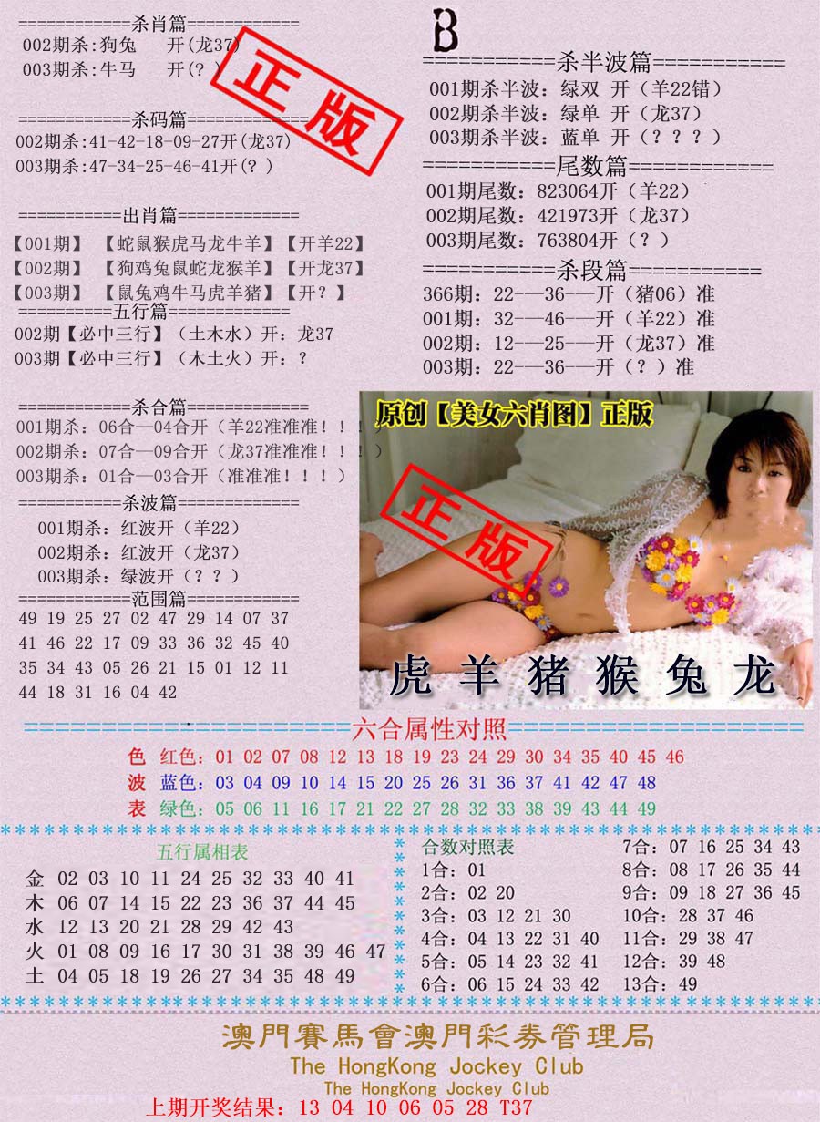 2025003期通缉令-2