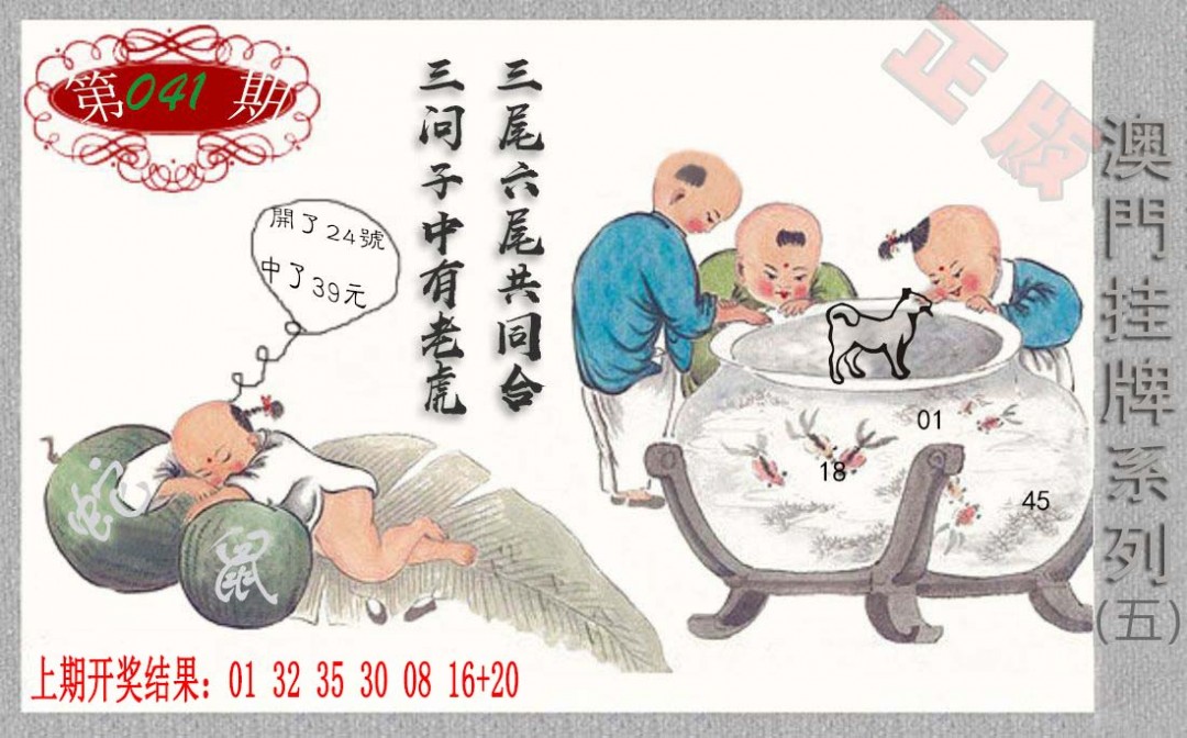 2025041期挂牌系列E