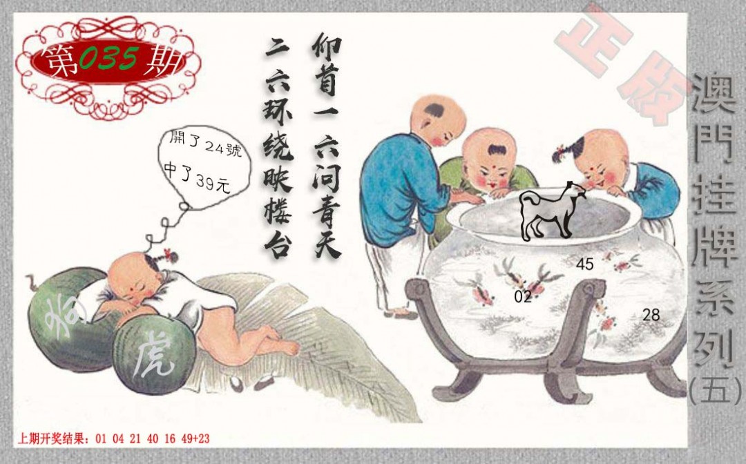 2025035期挂牌系列E