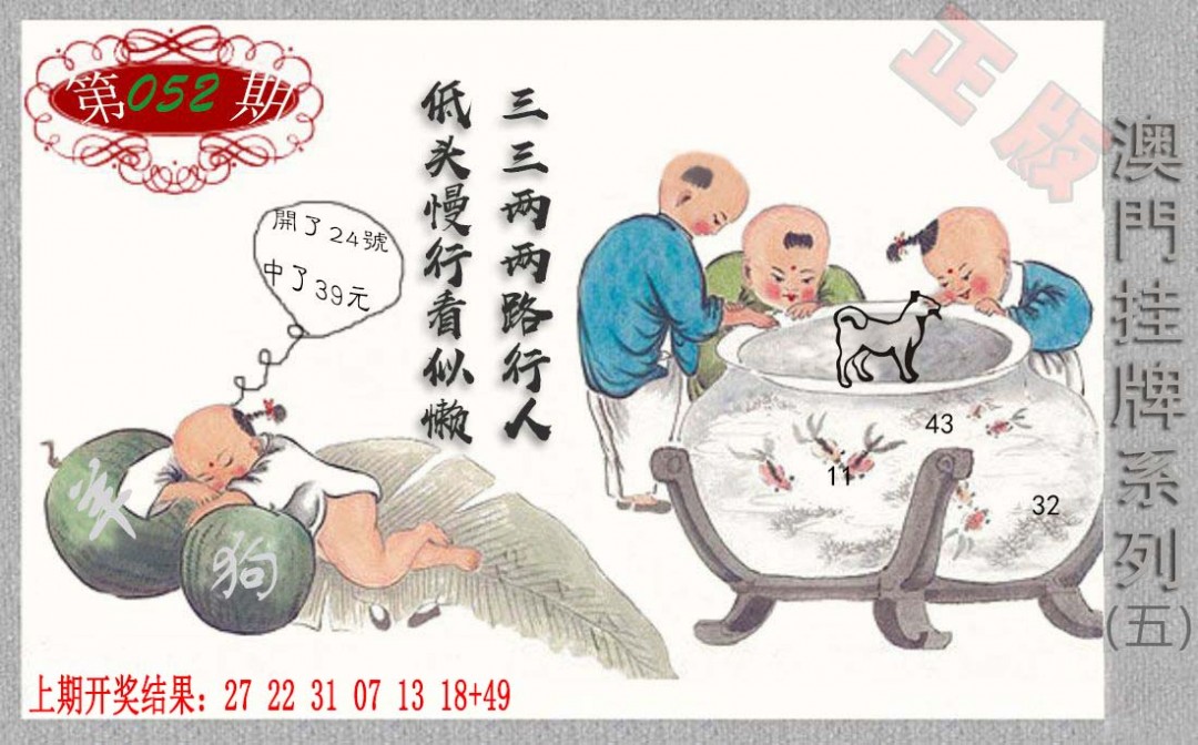 2025052期挂牌系列E