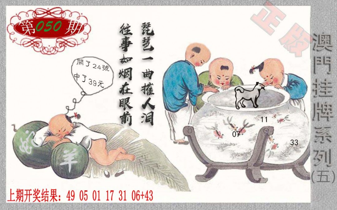 2025050期挂牌系列E