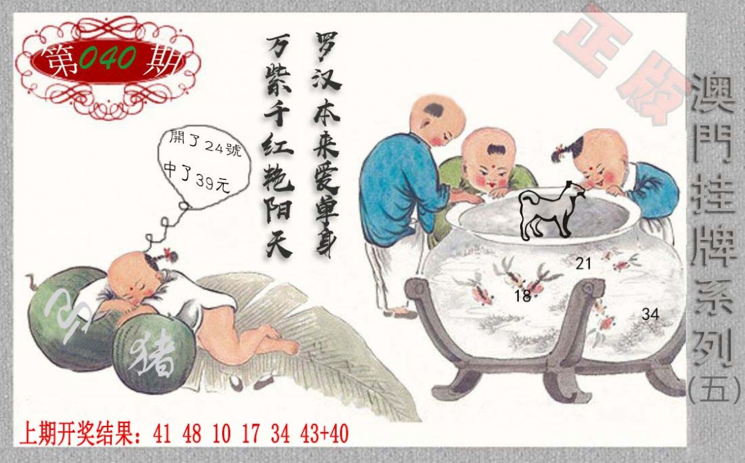 2025040期挂牌系列E