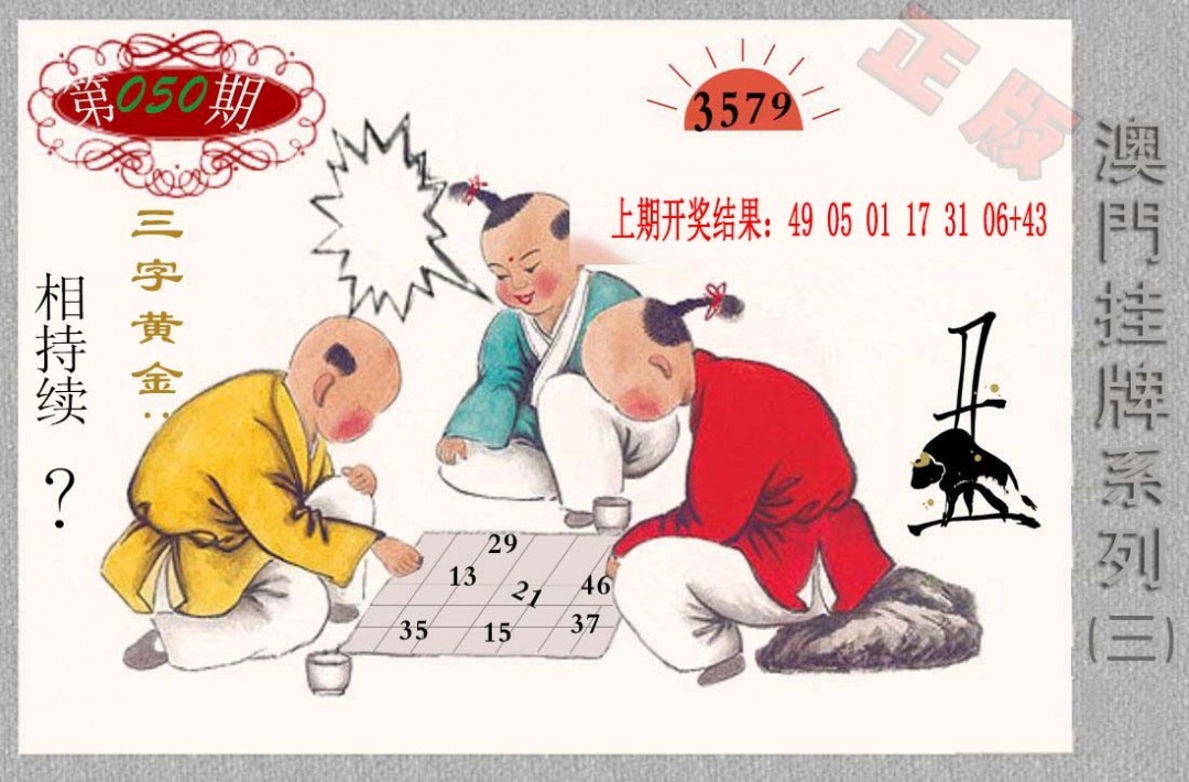 2025050期挂牌系列C
