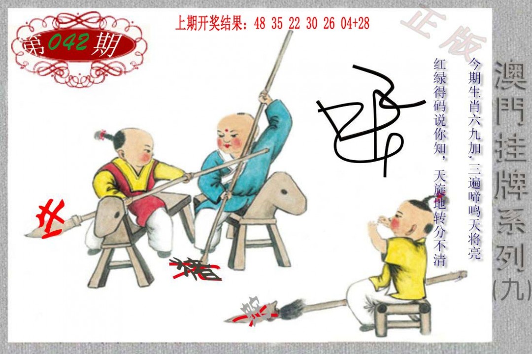 2025042期挂牌系列I