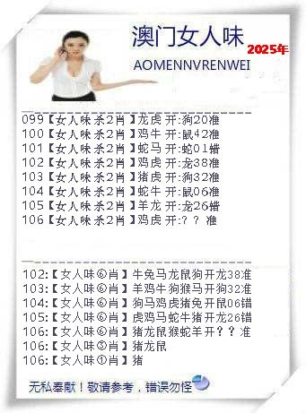 女人味