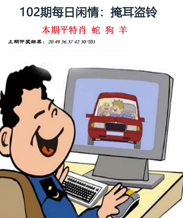 2025102期每日闲情