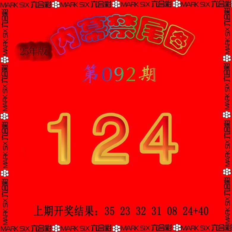 2025092期生财有道杀三尾