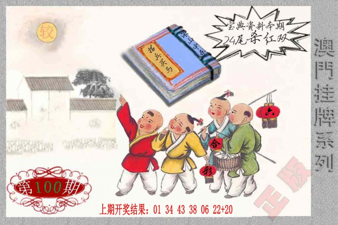 2025100期挂牌系列F
