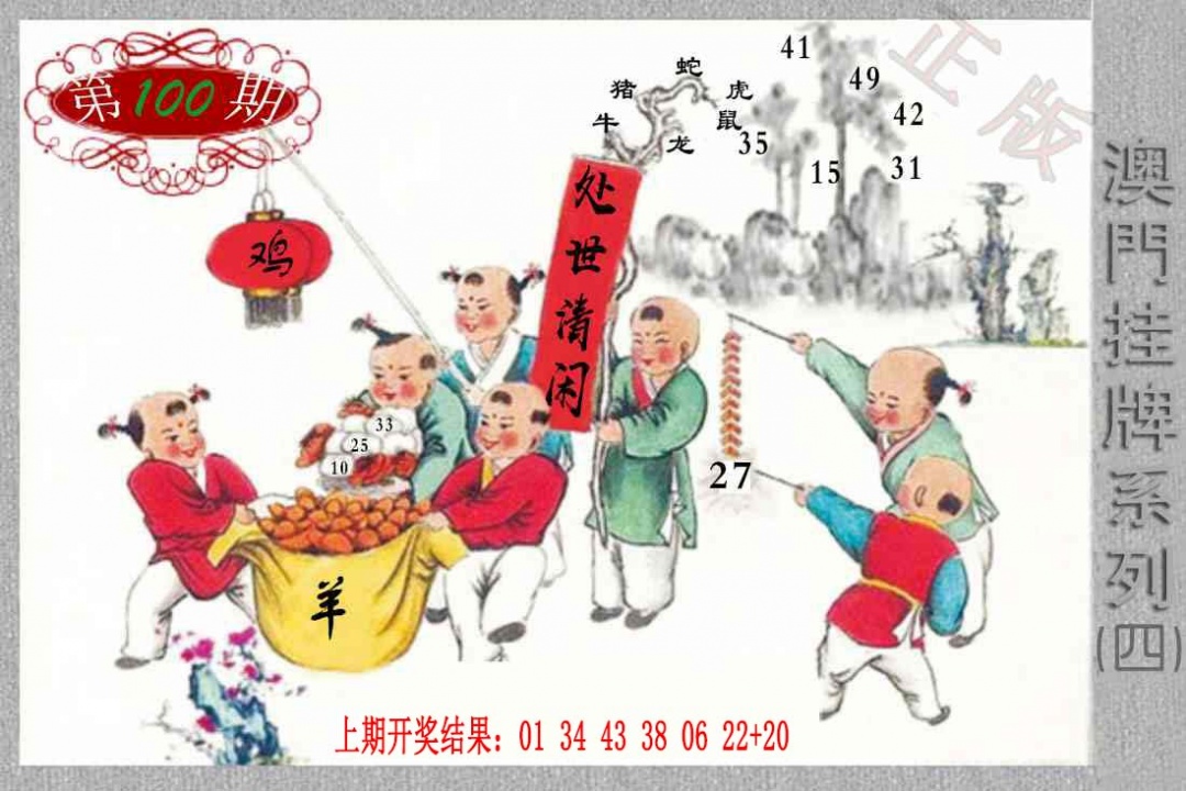2025100期挂牌系列D