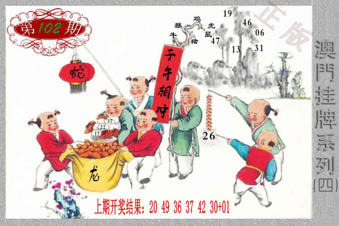 2025102期挂牌系列D