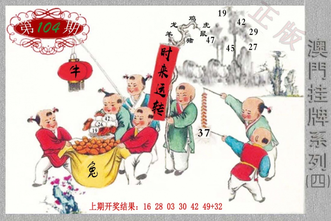 2025104期挂牌系列D