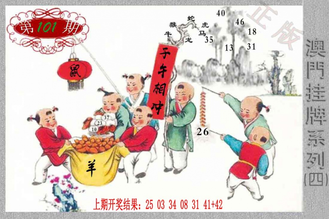 2025101期挂牌系列D