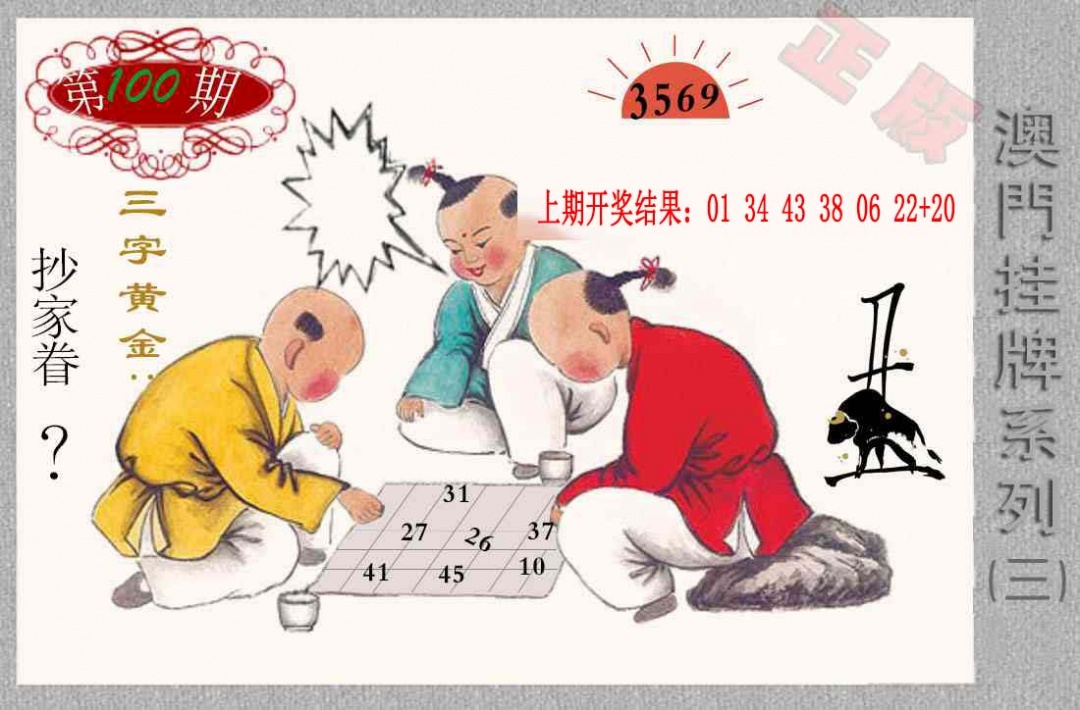 2025100期挂牌系列C